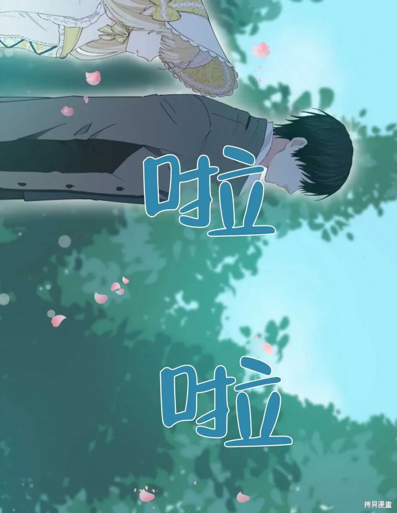第24话 第90页