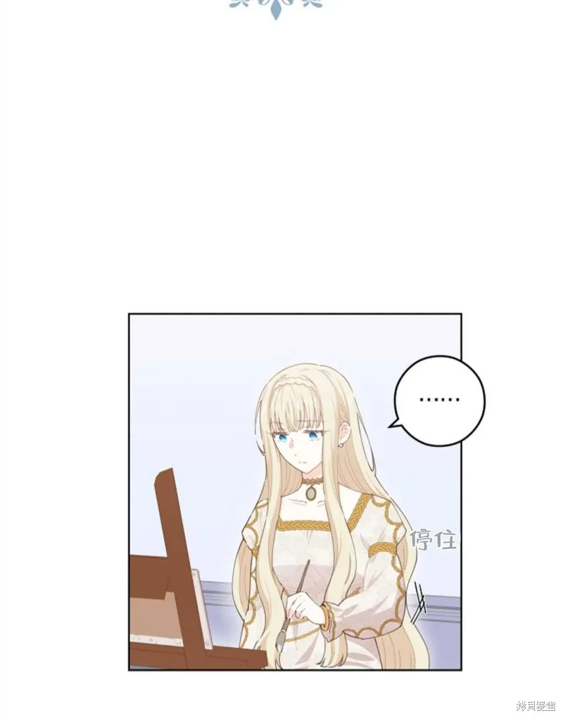 第21话 第29页