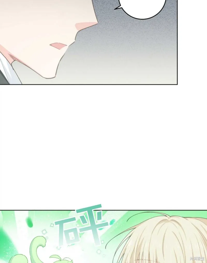 第22话 第54页