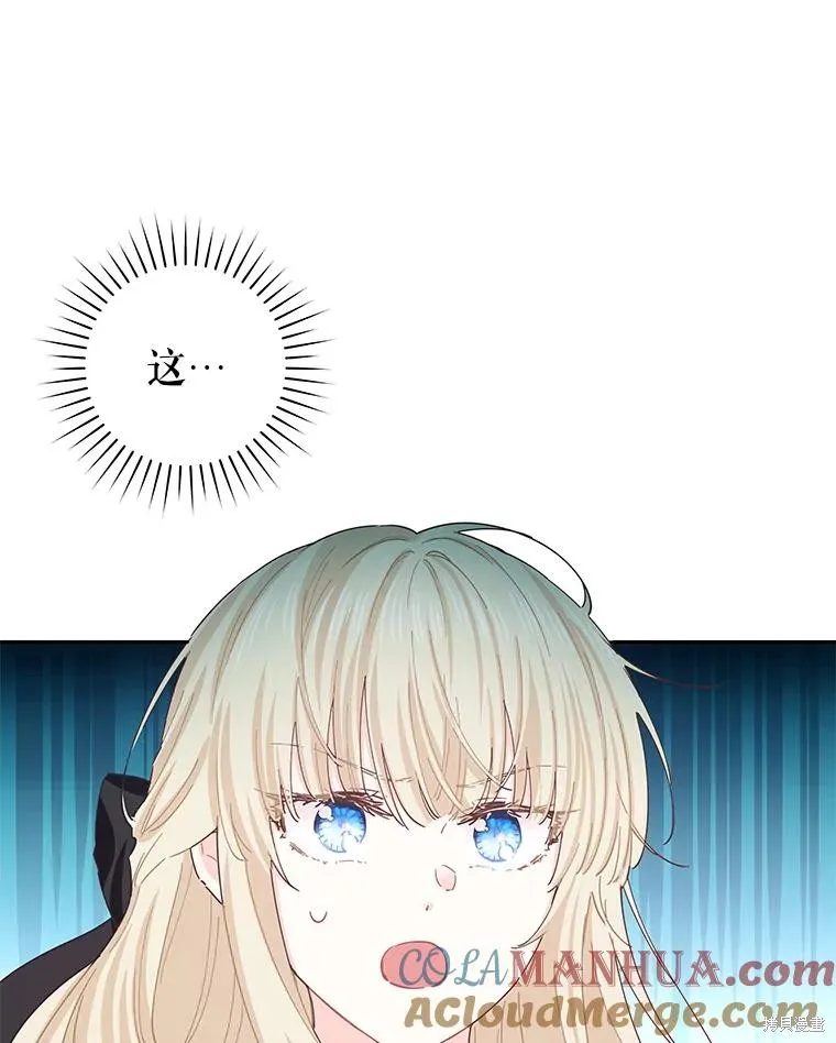 第70话 第1页
