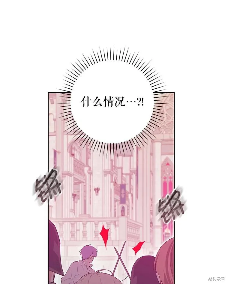第70话 第3页