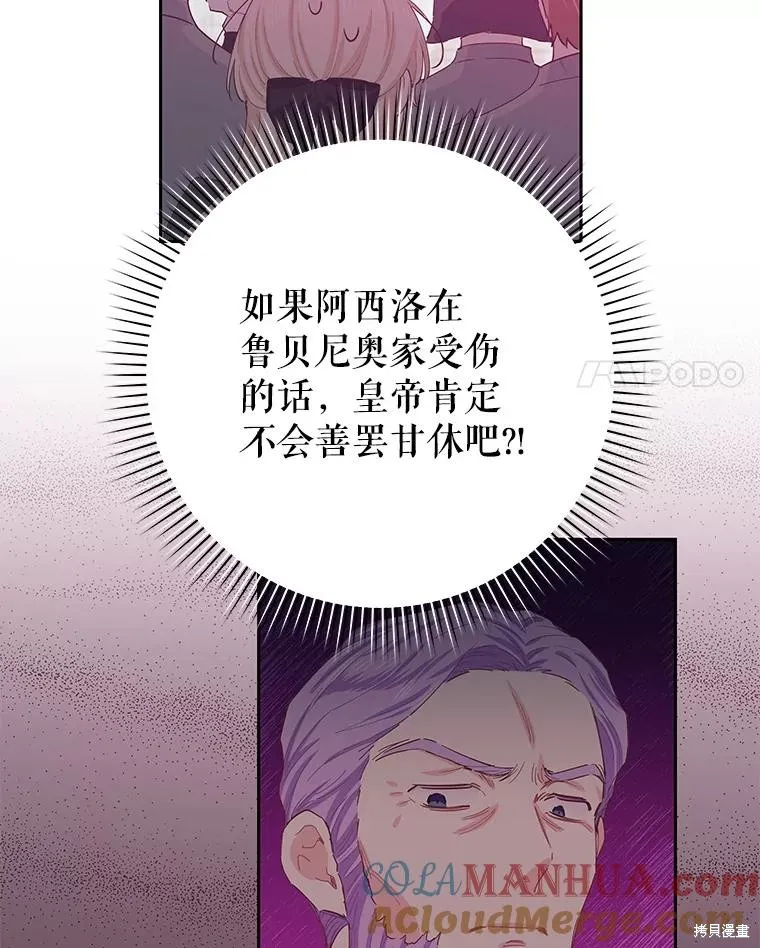 第70话 第4页