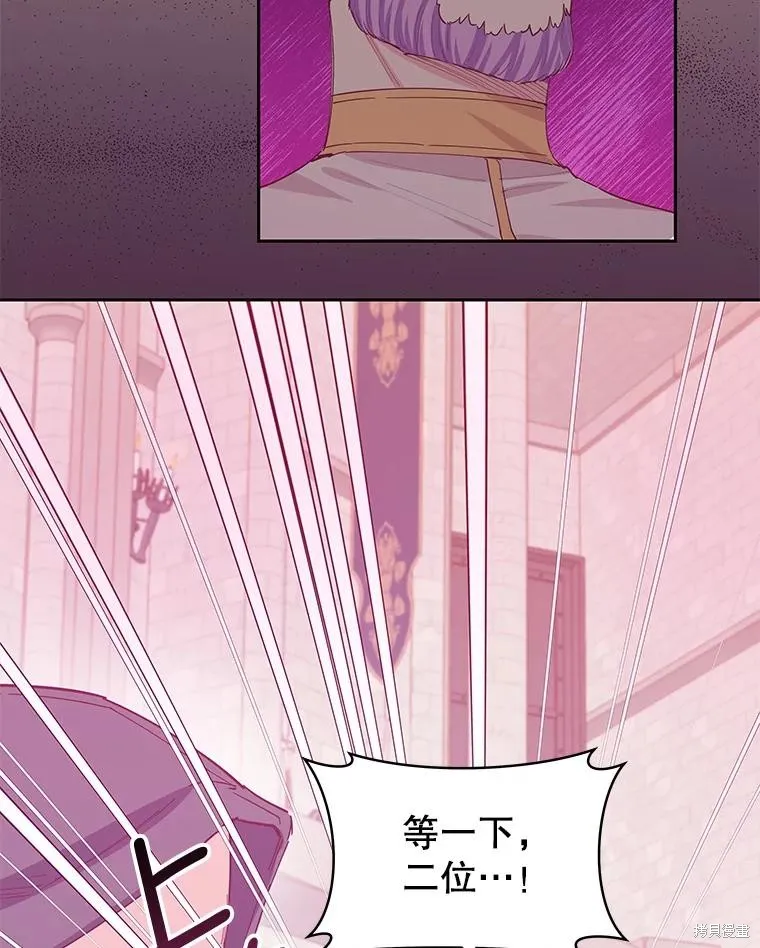 第70话 第5页