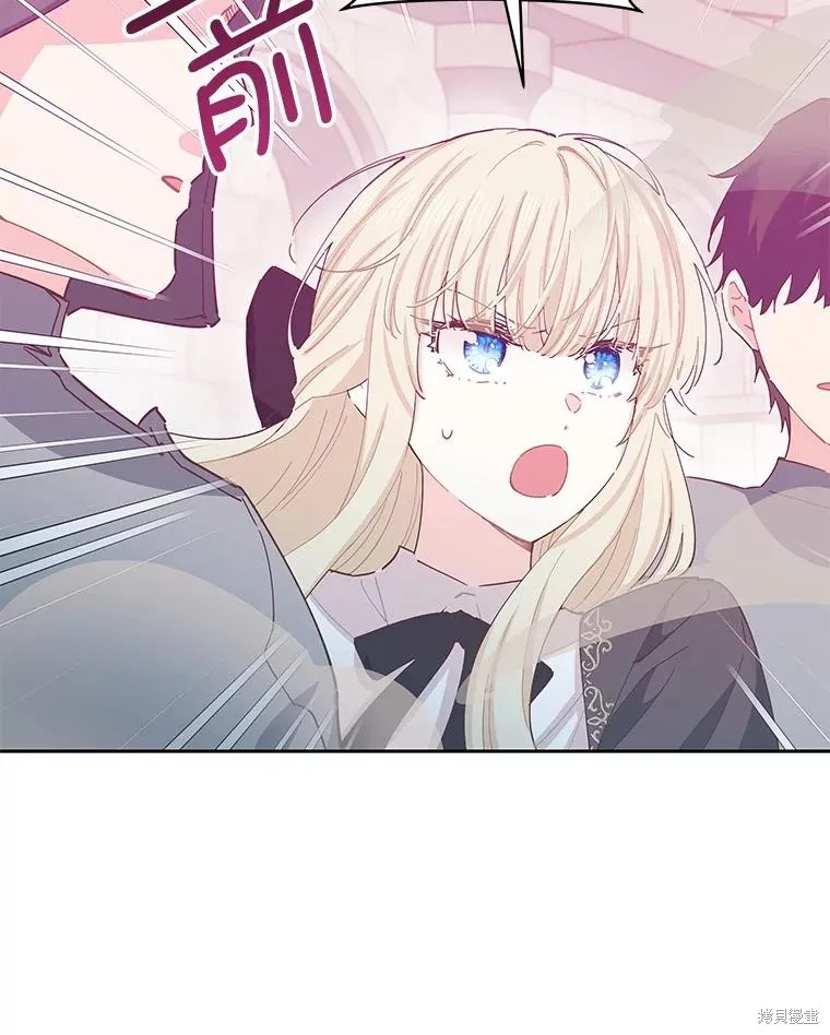 第70话 第6页
