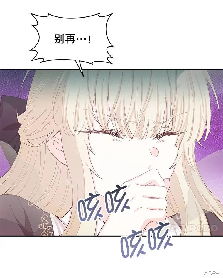 第70话 第7页