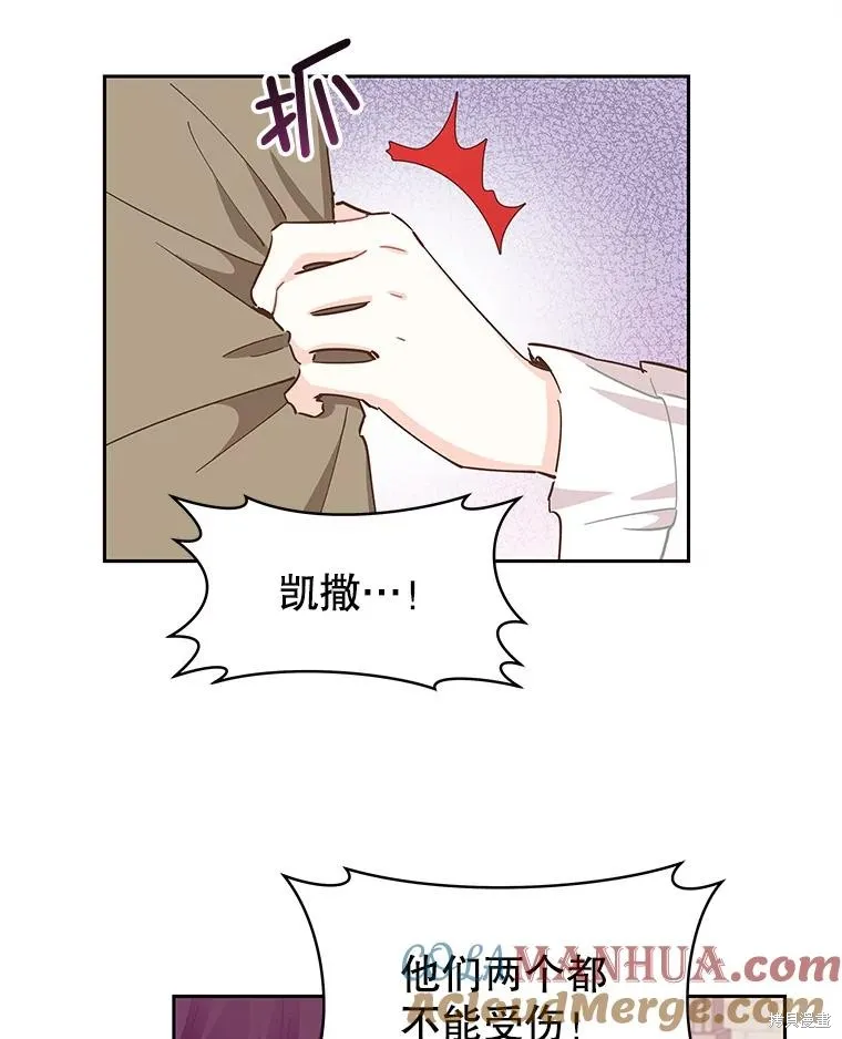 第70话 第10页