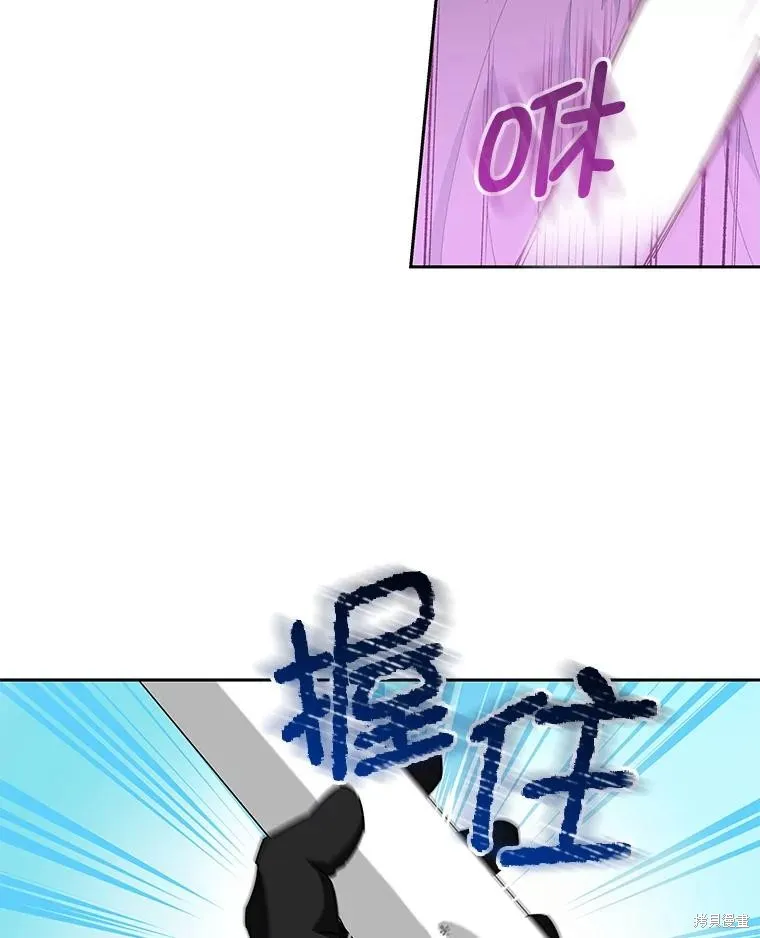 第70话 第15页