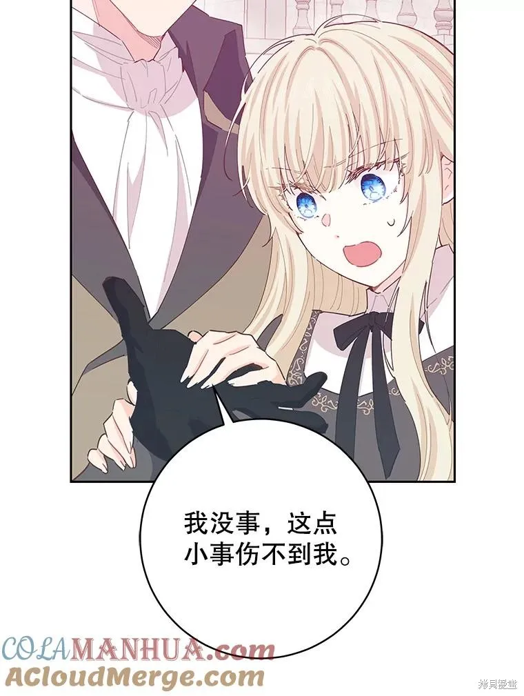 第70话 第22页