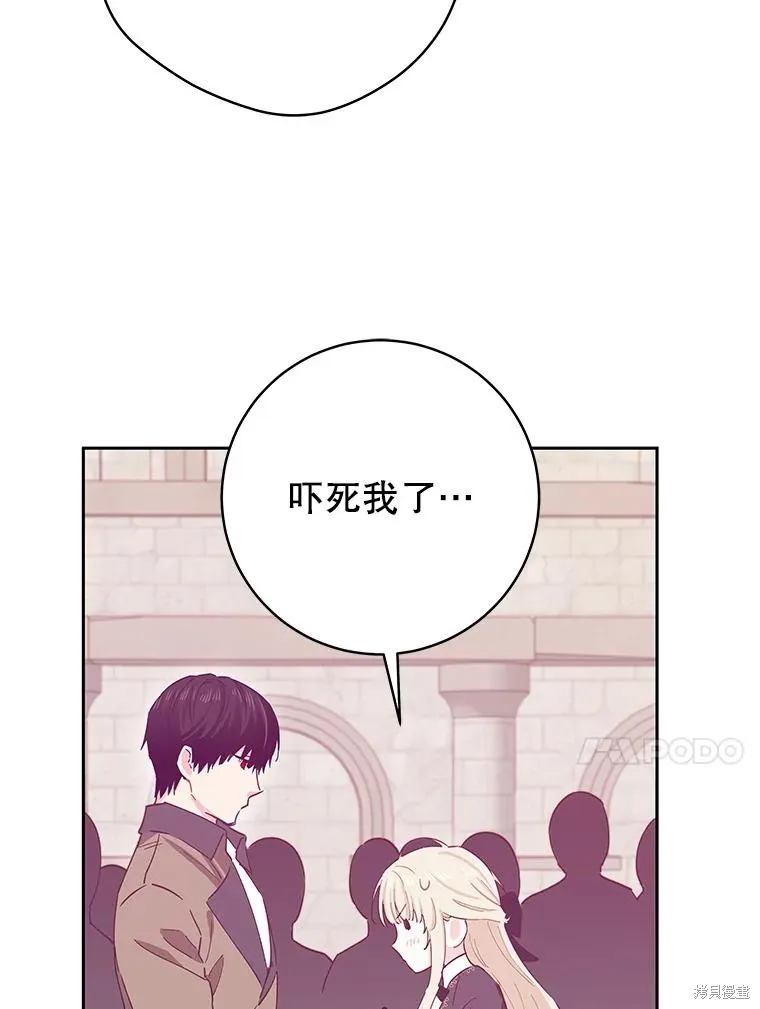 第70话 第24页
