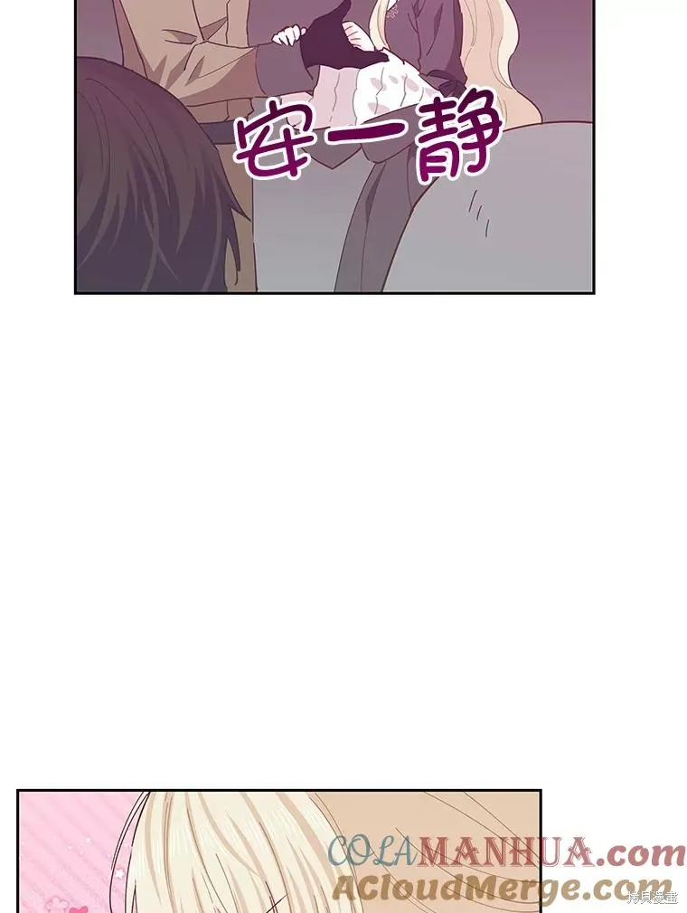 第70话 第25页