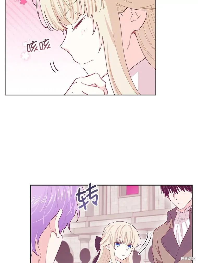 第70话 第26页