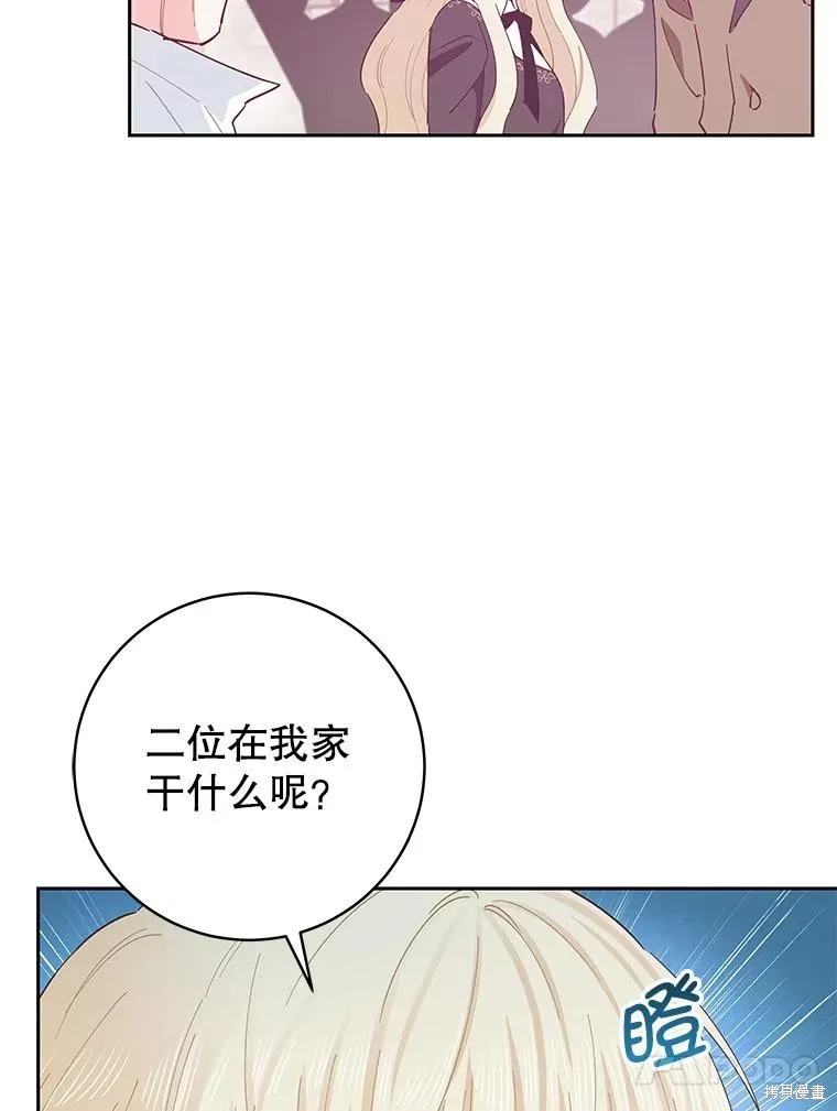 第70话 第27页