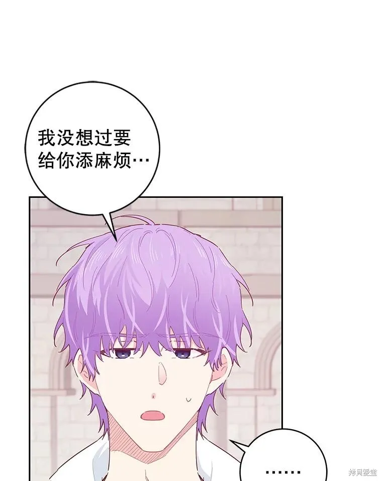 第70话 第29页
