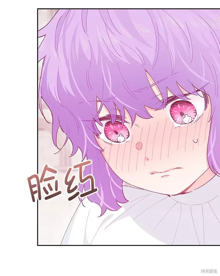 第70话 第33页