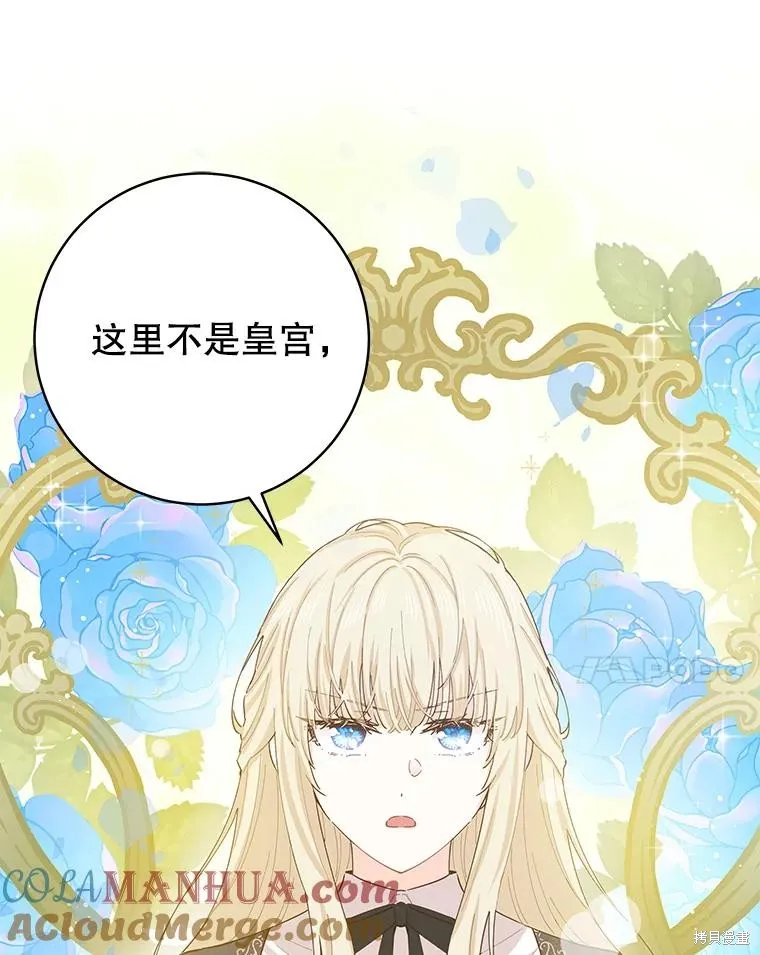 第70话 第34页