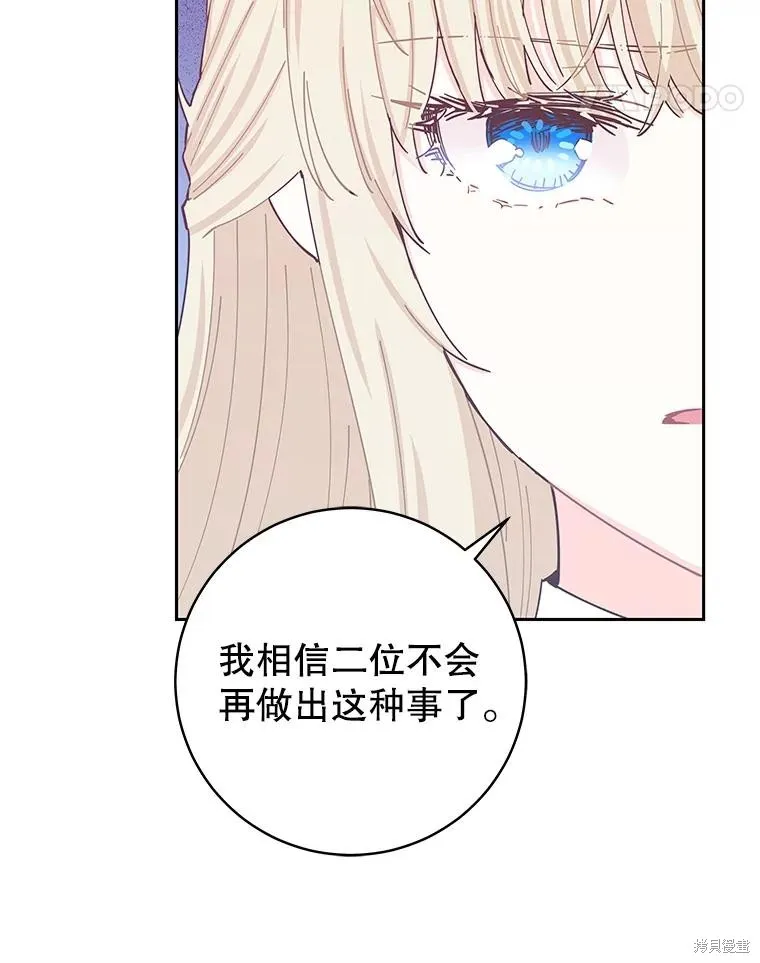 第70话 第38页