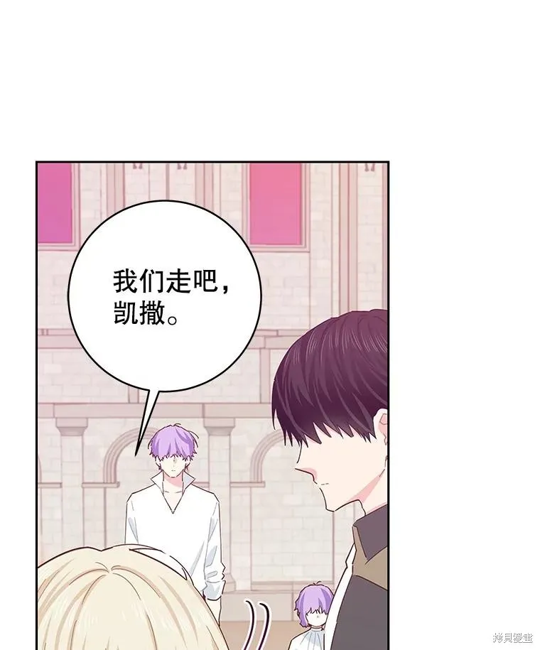 第70话 第39页