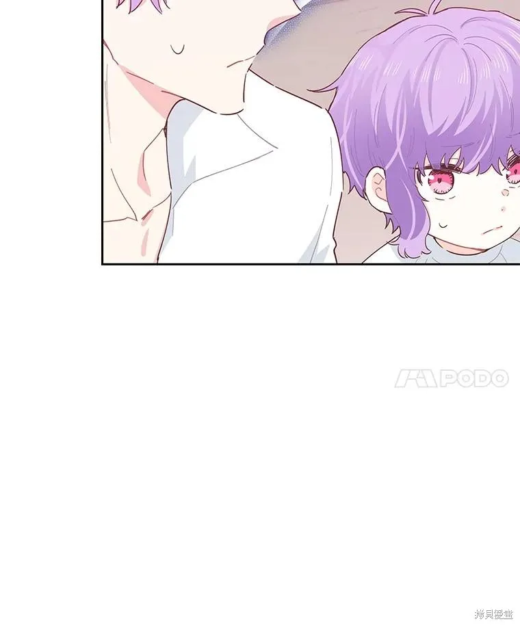 第70话 第41页