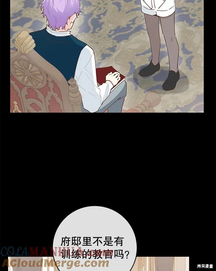 第70话 第46页