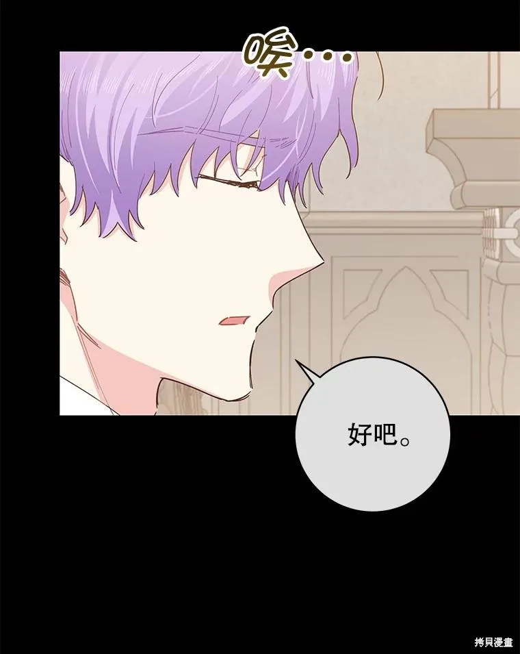 第70话 第48页