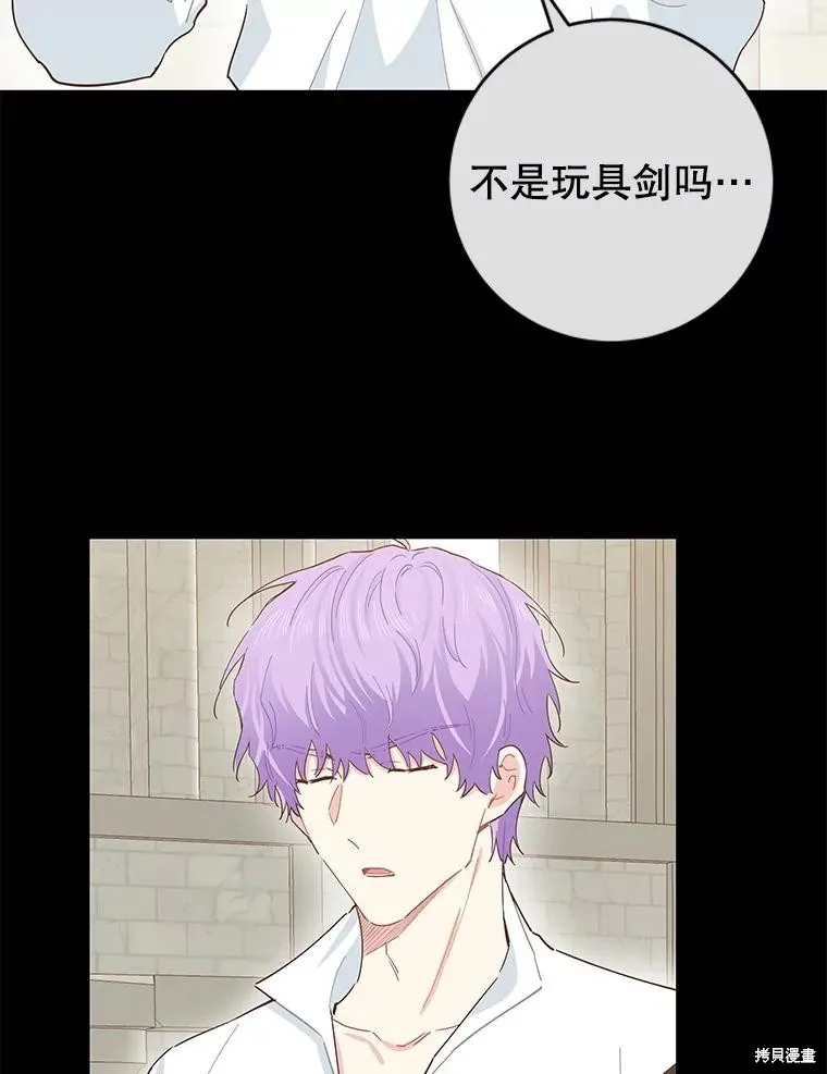 第70话 第50页