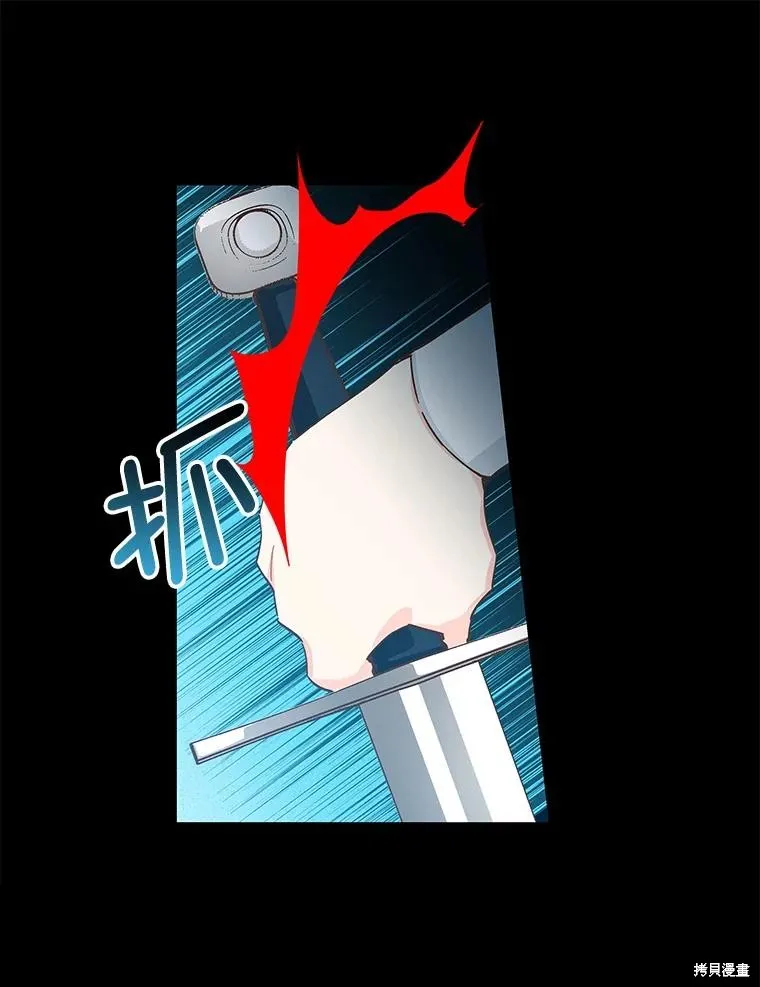 第70话 第58页