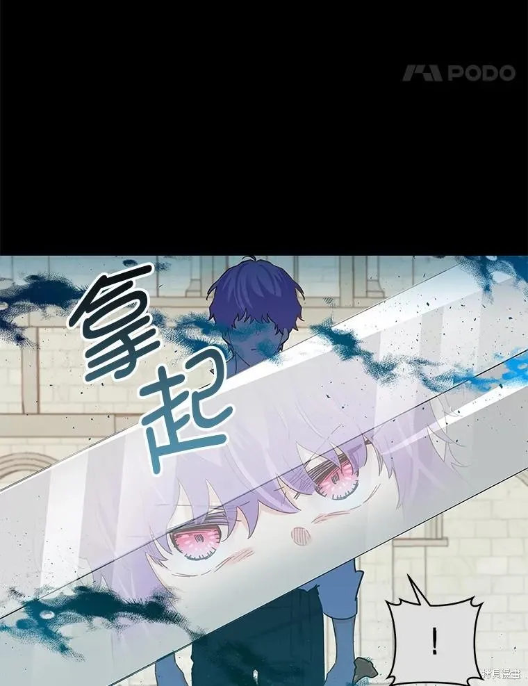 第70话 第59页