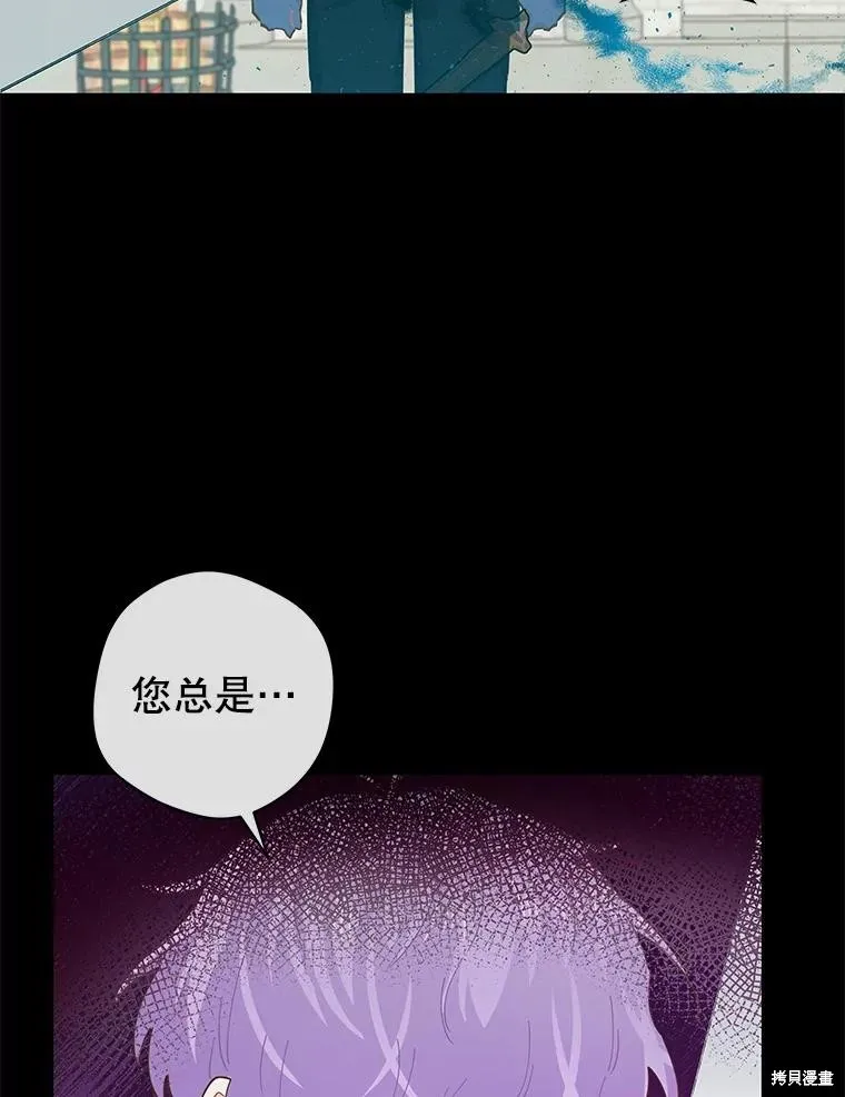 第70话 第60页
