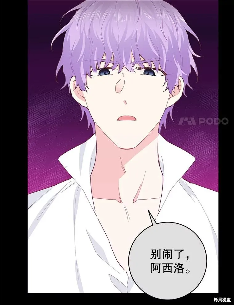 第70话 第62页