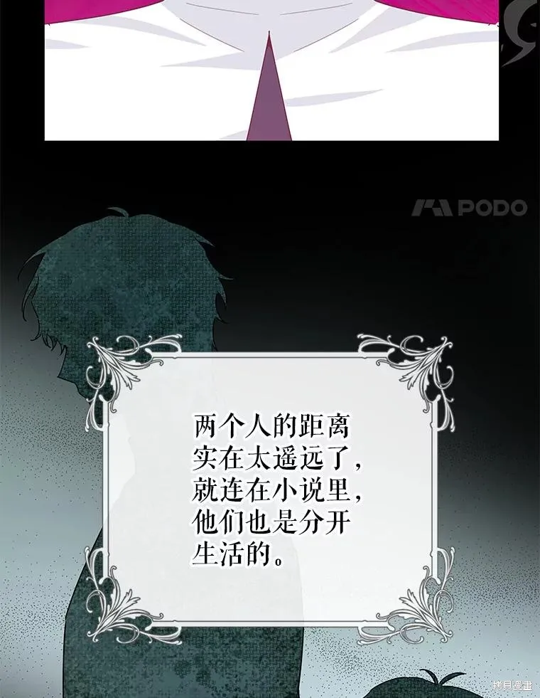 第70话 第72页