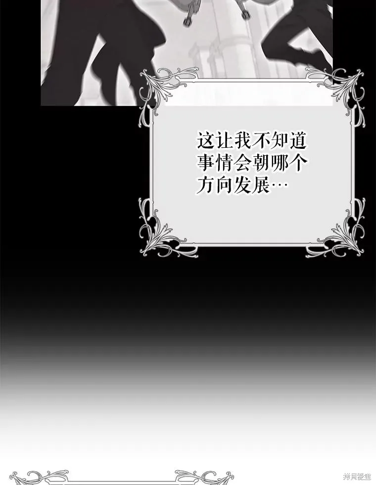 第70话 第74页