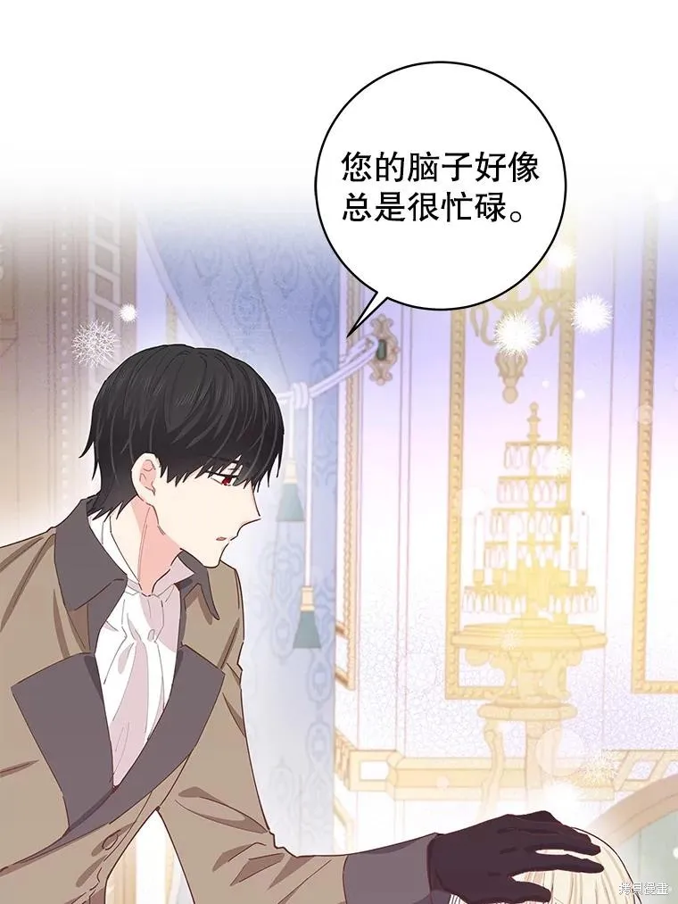 第70话 第77页