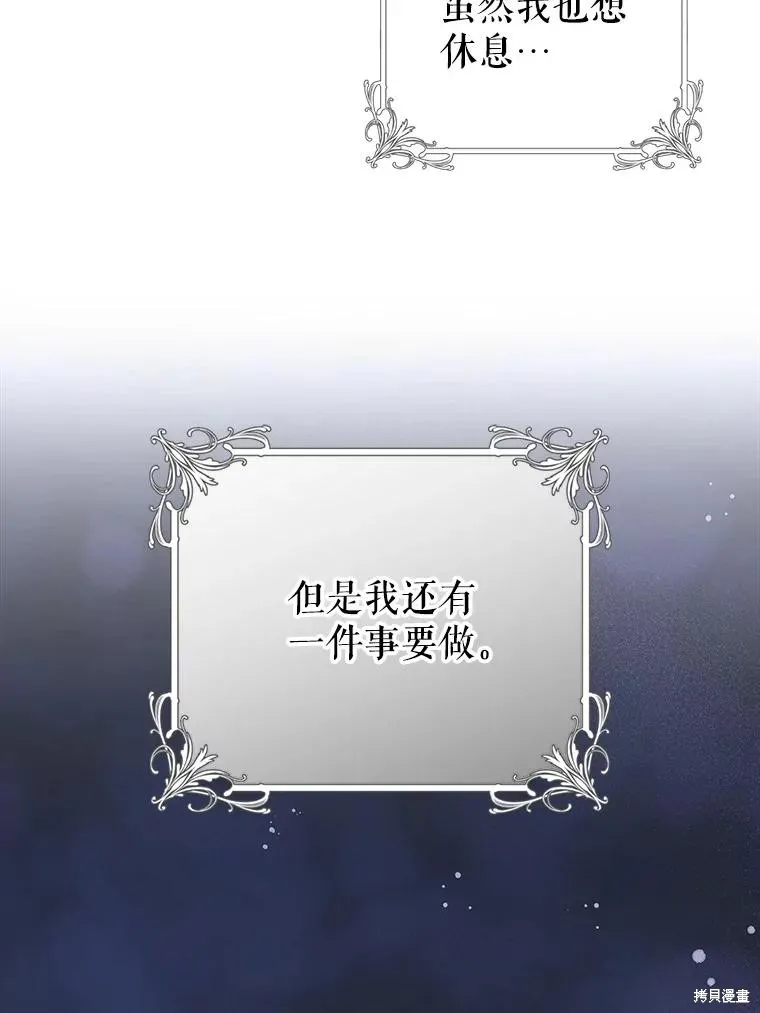第70话 第81页