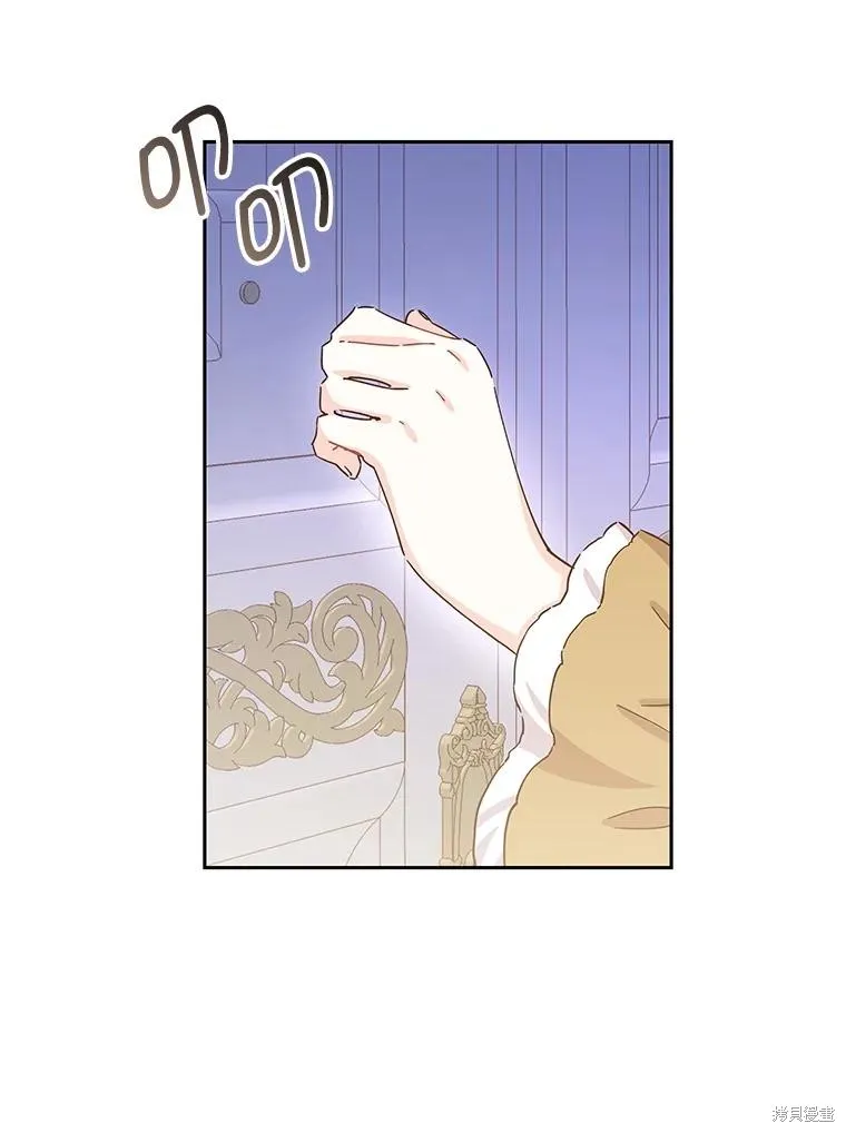 第70话 第86页