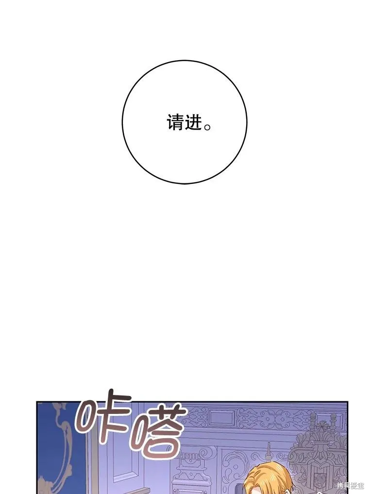 第70话 第87页