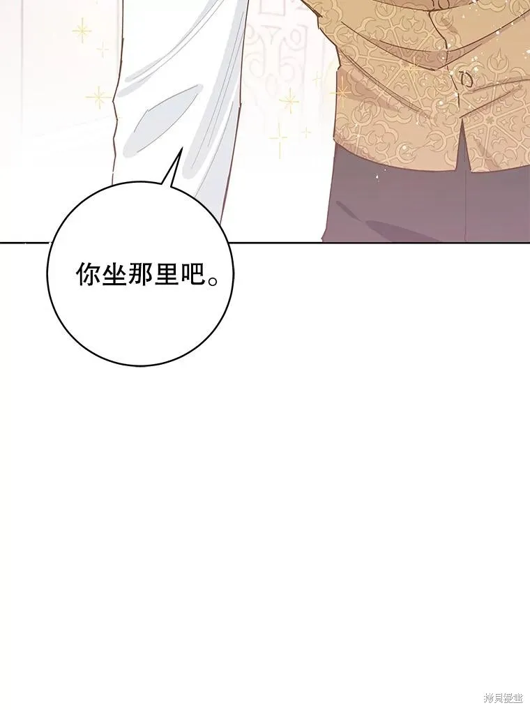 第70话 第90页