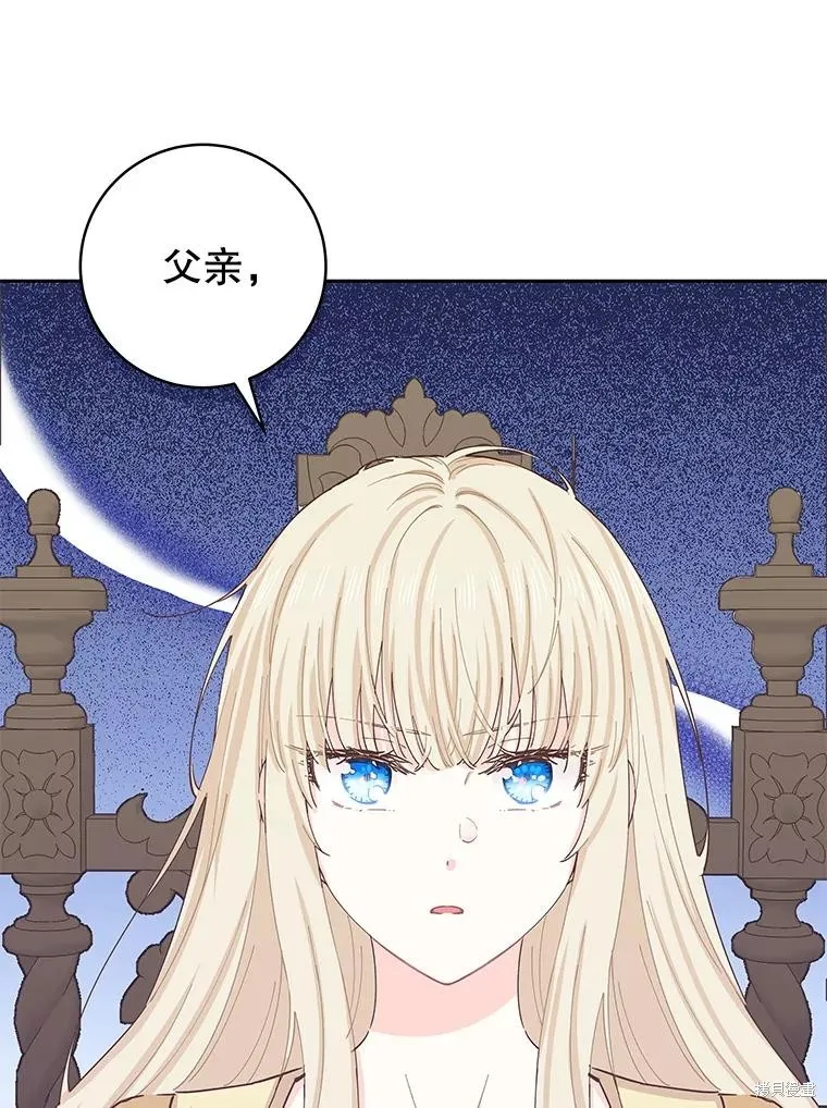 第70话 第93页