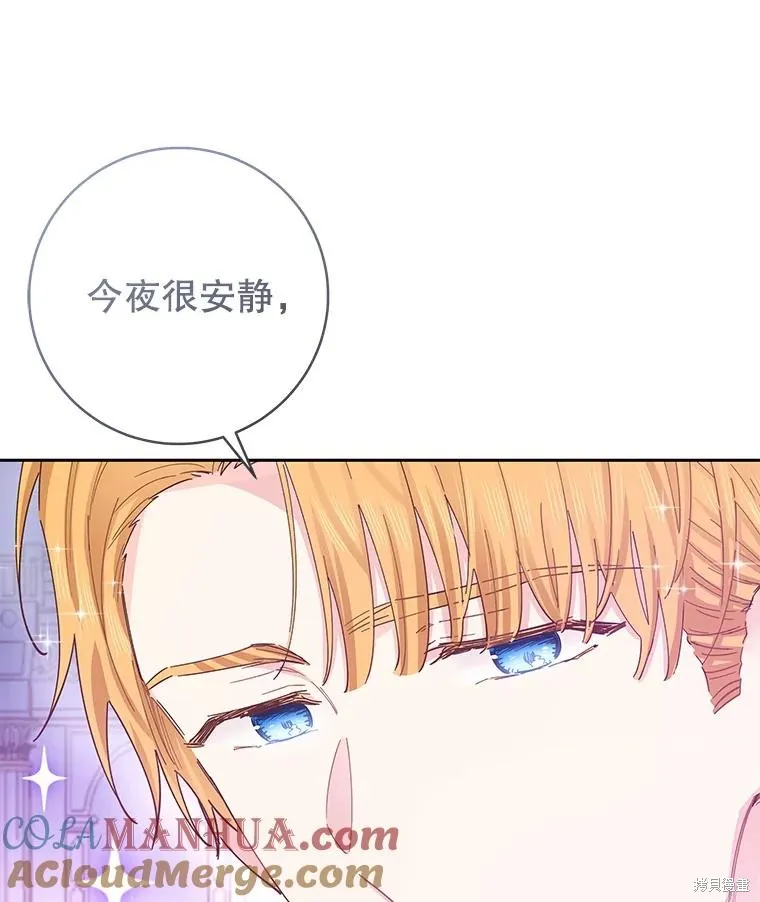 第70话 第97页