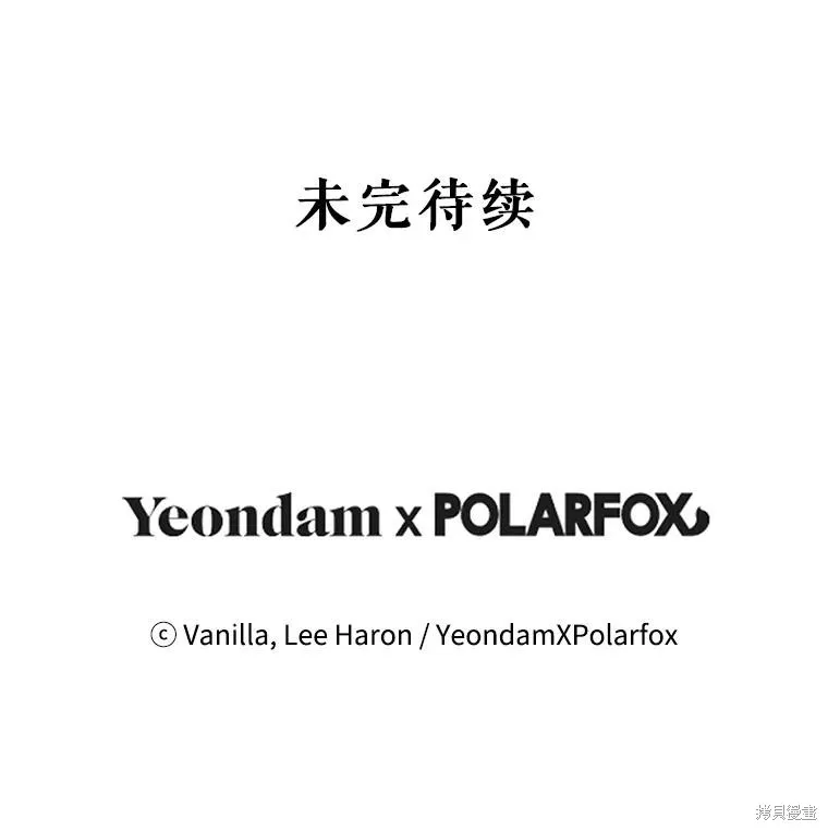 第70话 第99页