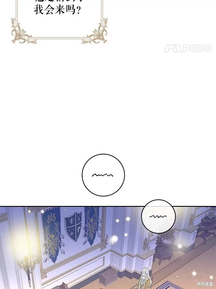 第71话 第4页