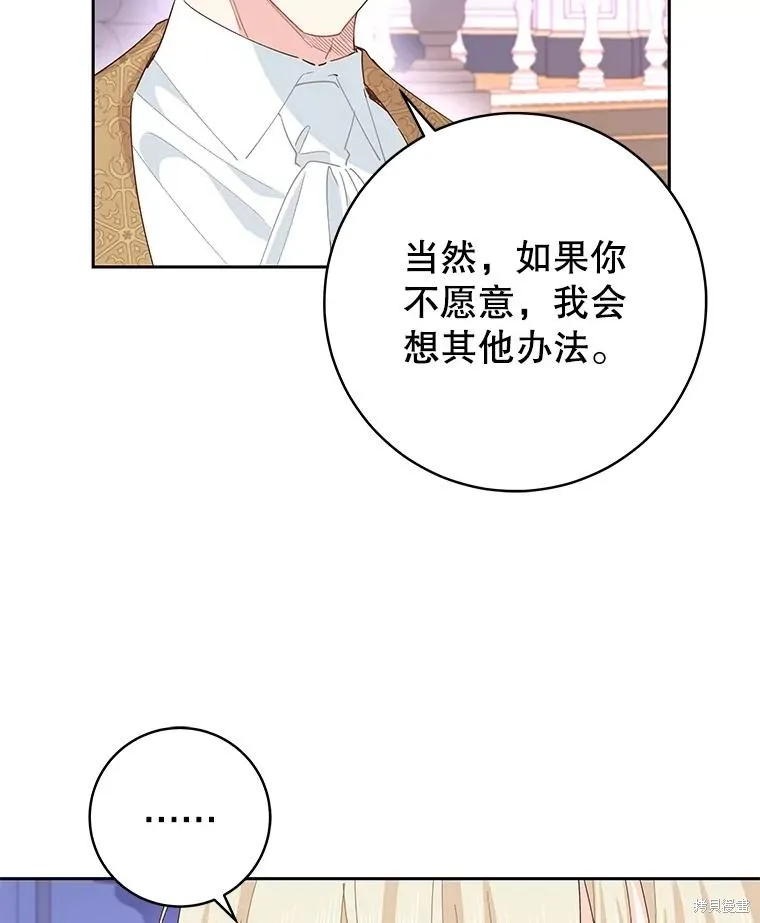 第71话 第12页