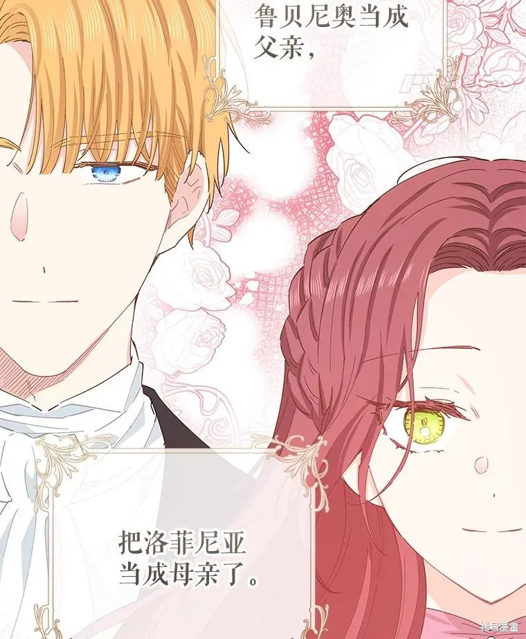 第71话 第14页