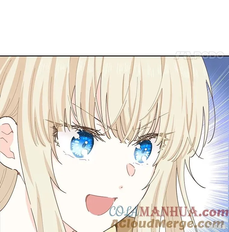 第71话 第41页