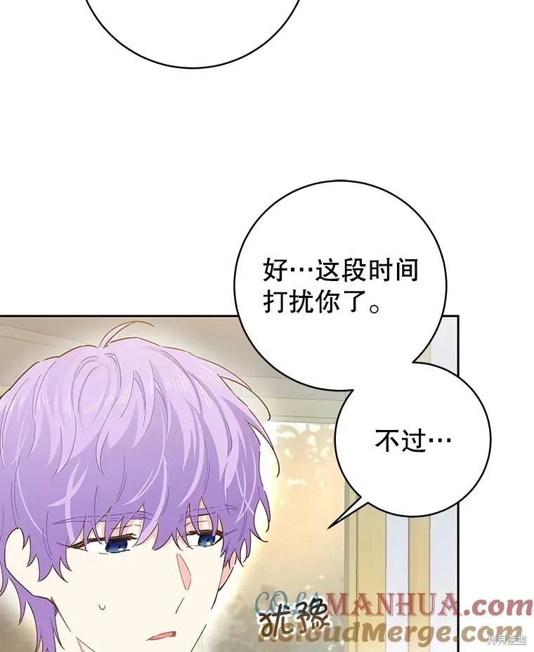 第71话 第53页