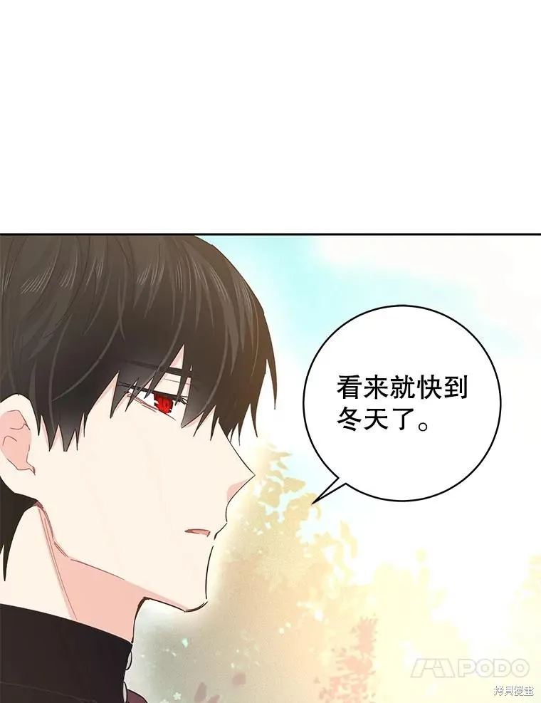 第71话 第82页