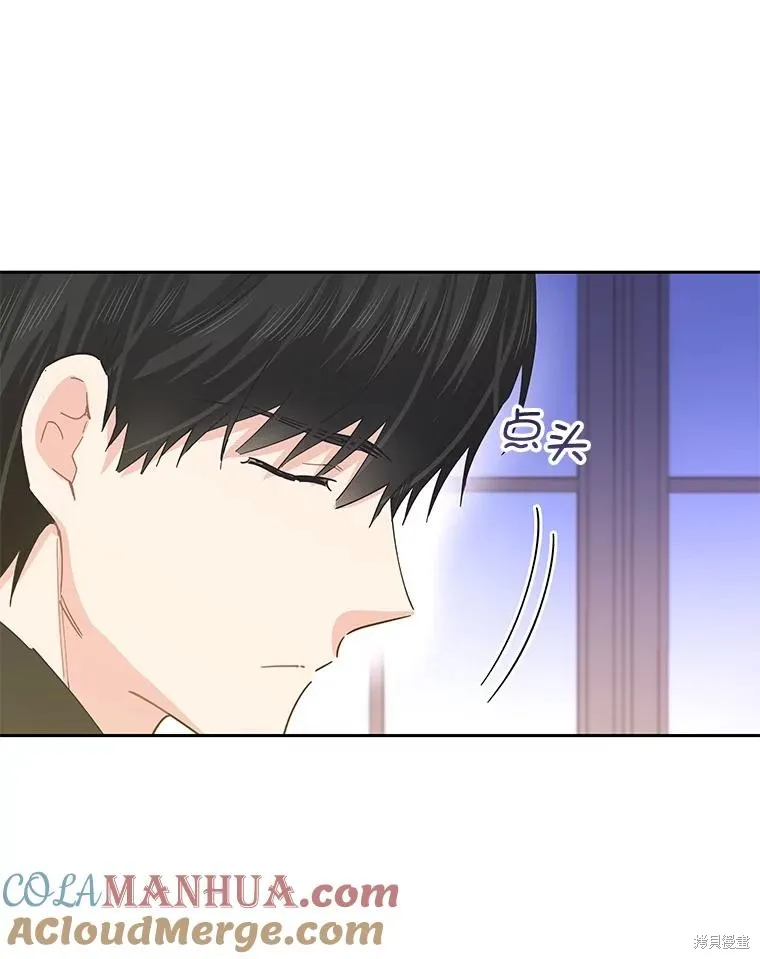 第72话 第61页