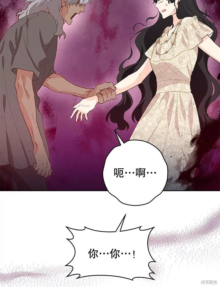 第73话 第2页