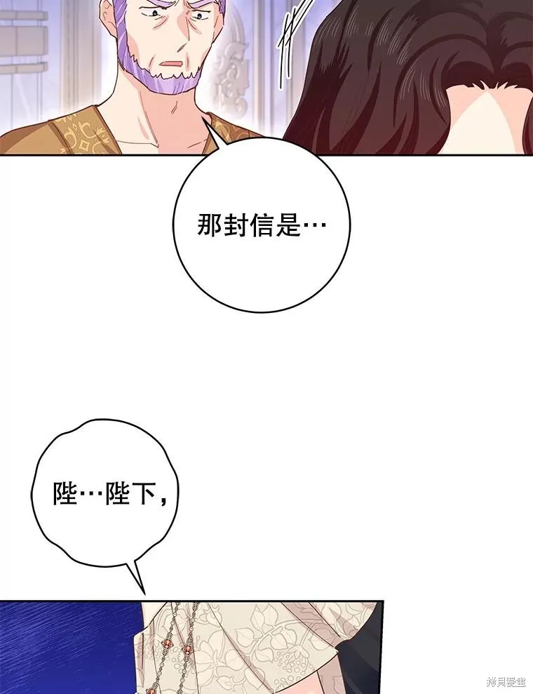 第73话 第8页