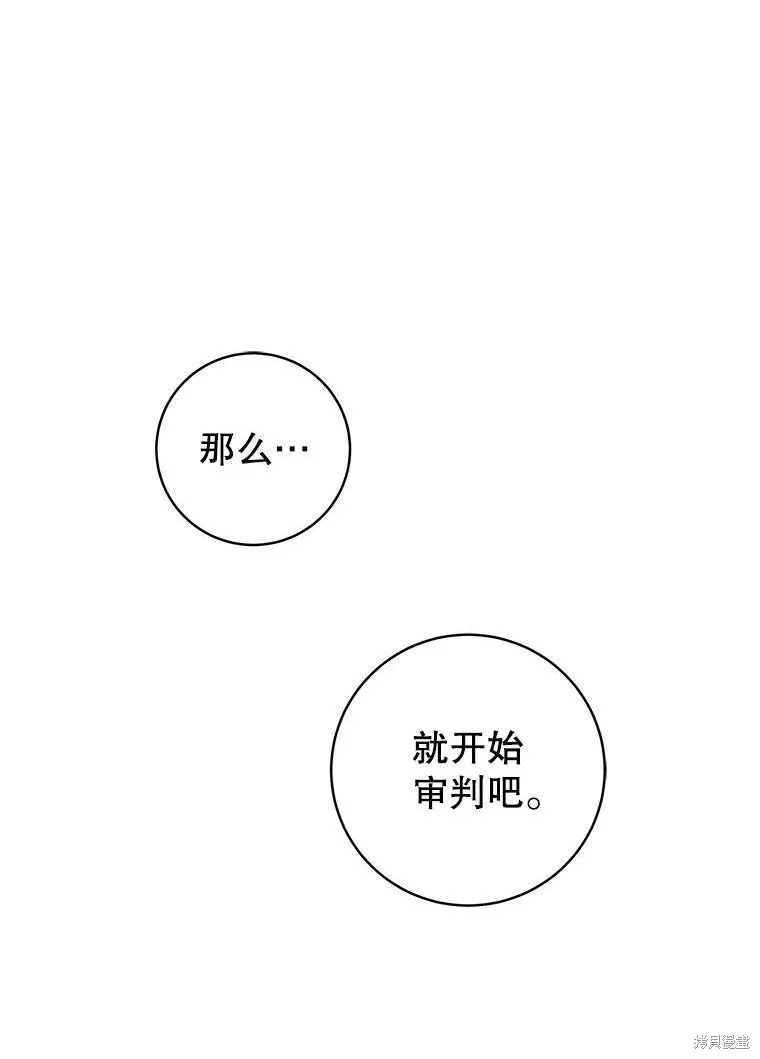 第75话 第1页
