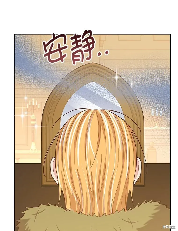第75话 第19页